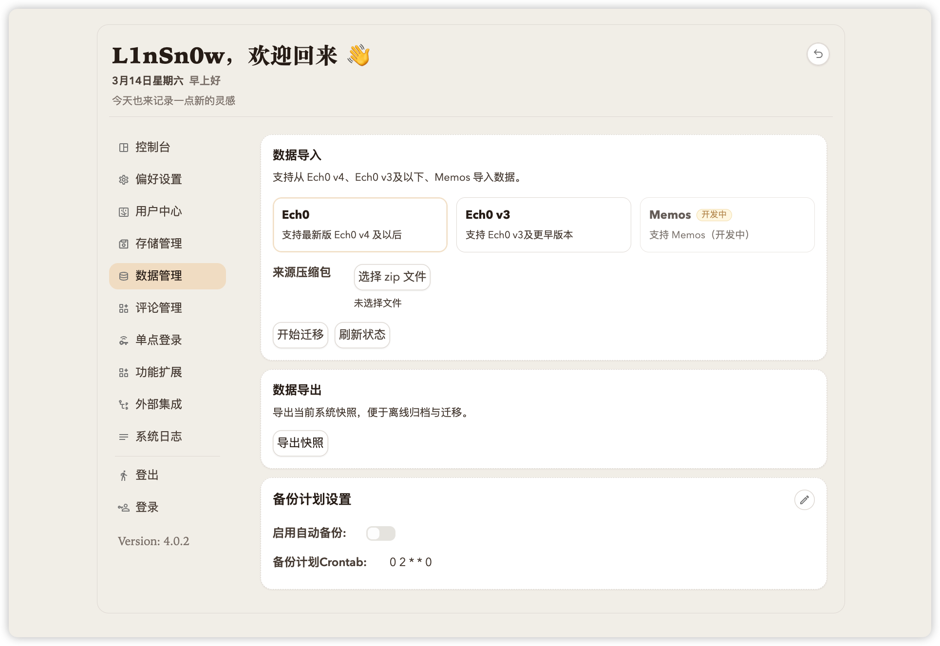 Data management and control
