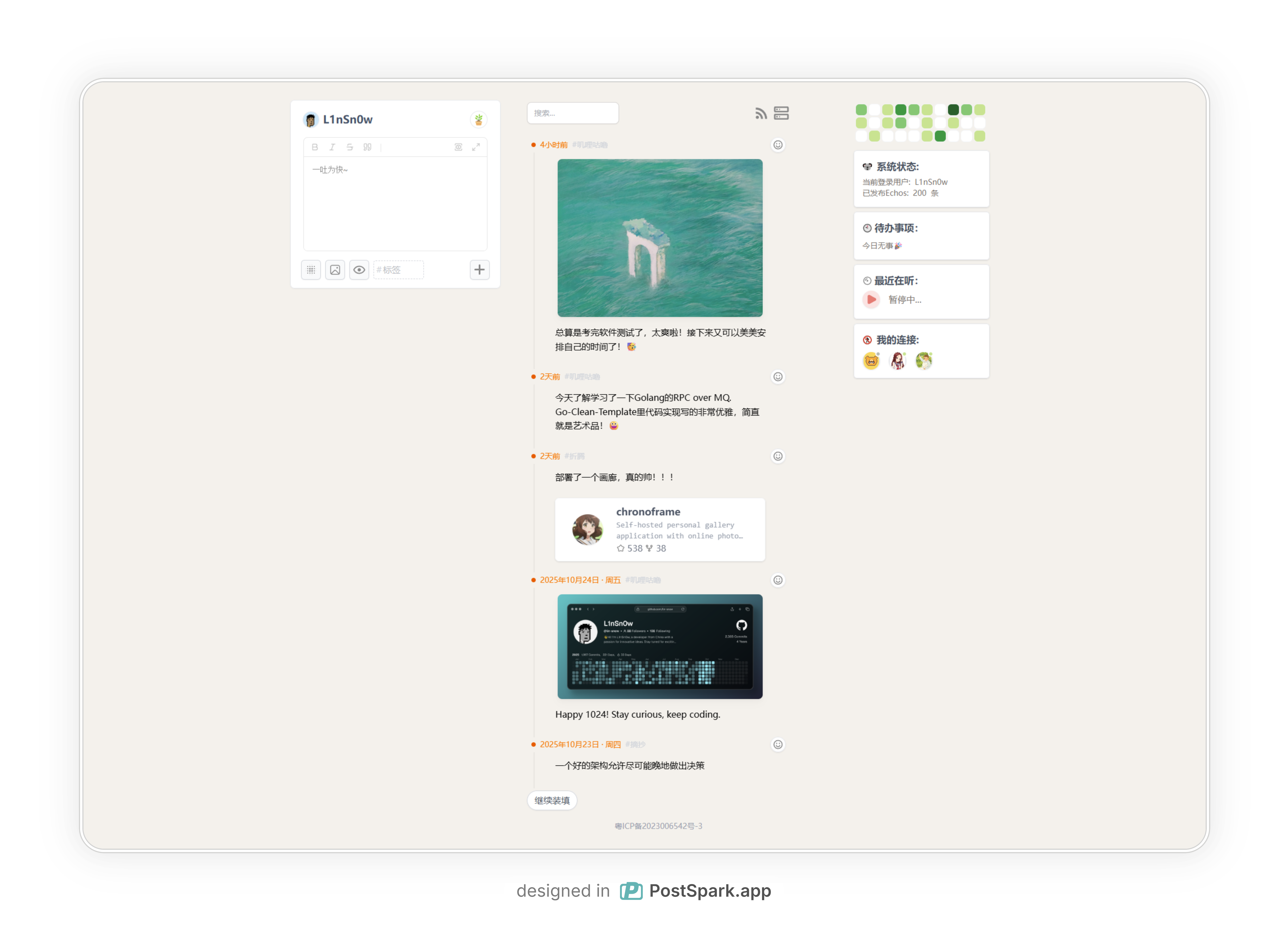 Ech0 Light Mode Demo